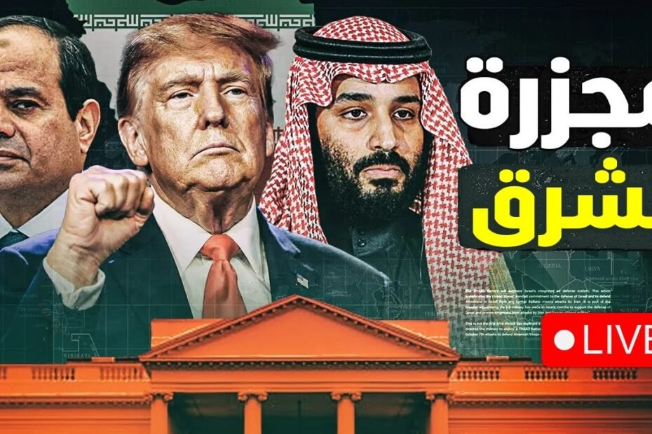 ضرب العمق السعودي | الحوثي يتصل بمصر | هروب بريطانيا | انفجار امريكا