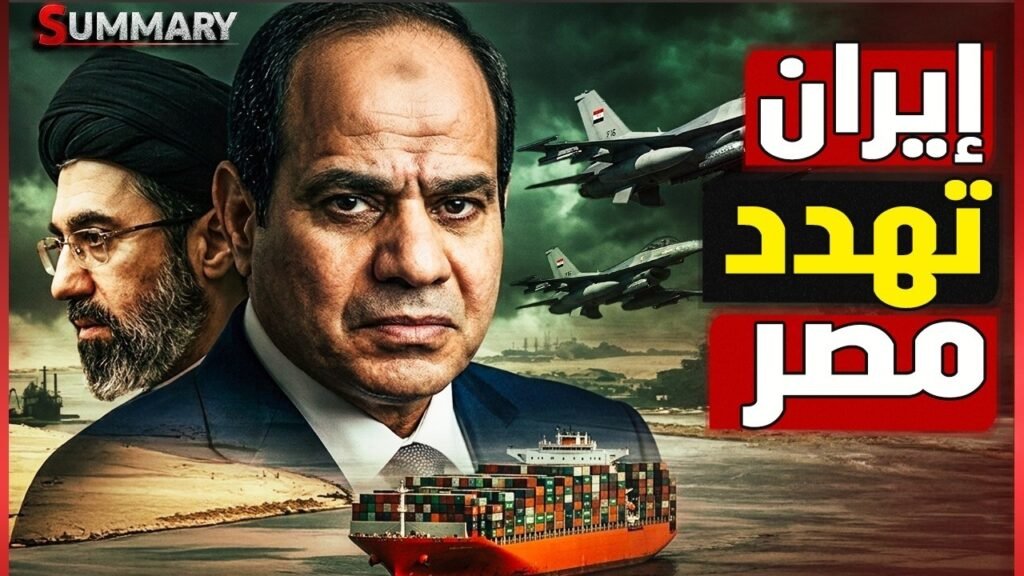 وصول الجيش المصري و الحوثي يهدد | ضرب مكة و انفجار ابار السعودية | انقلاب بولندا | انفجار ترامب
