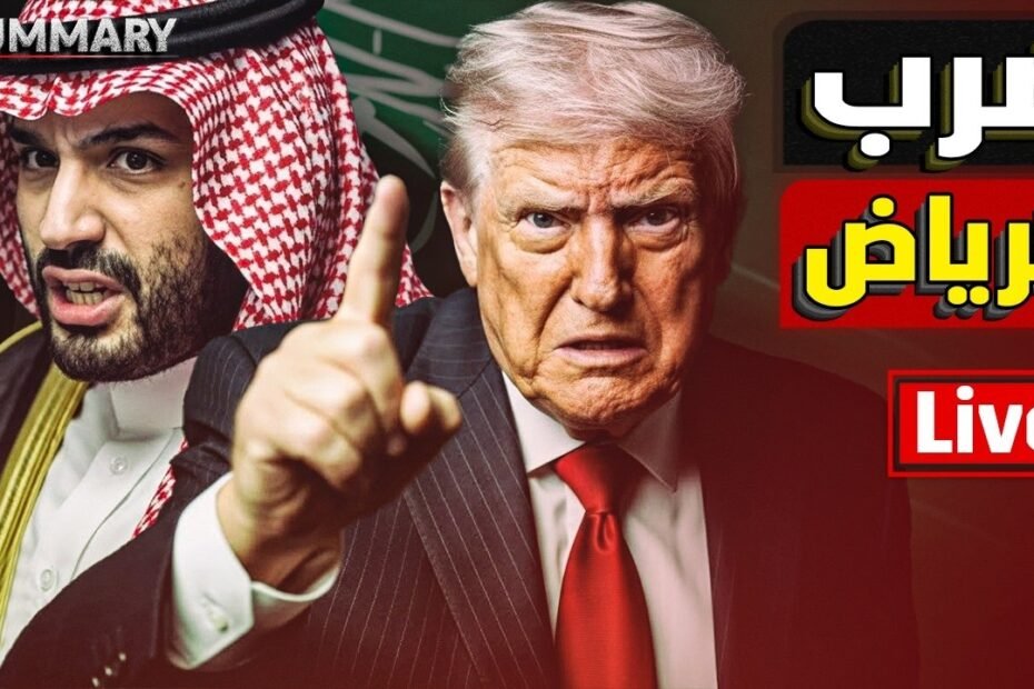 انفجارات السعودية | مصر ترصد الجيش الإثيوبي.. هل يوجه السيسي ضربة النهاية؟ | صدمة بوتين