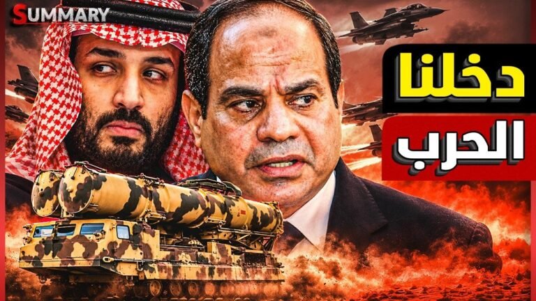 ترتيب الجيش المصري عالميا 2026 وقوته مقارنة بجيوش المنطقة