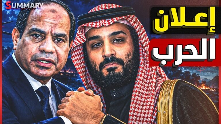 قوات مصرية تصل السعودية على متن “الحرية 3” !؟ تركيا تتحرك ضد الحوثي ..وسر تأجيل قرار البرلمان المصري